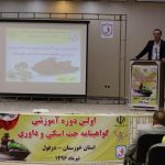 تشکر و سپاس از همکاران پر تلاش استان خوزستان (دزفول)