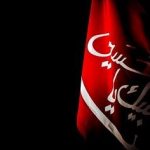 عاشورا